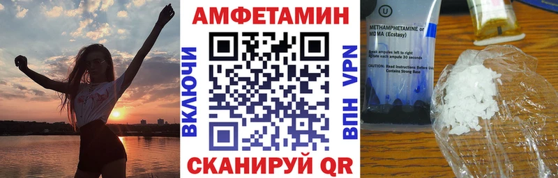 хочу   mega как зайти  АМФ Розовый  Городец 
