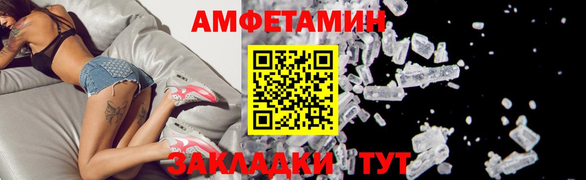 АМФ  АМФ VHQ  Вход с VPN  Городец 