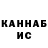 Кетамин ketamine Nailya Banditka