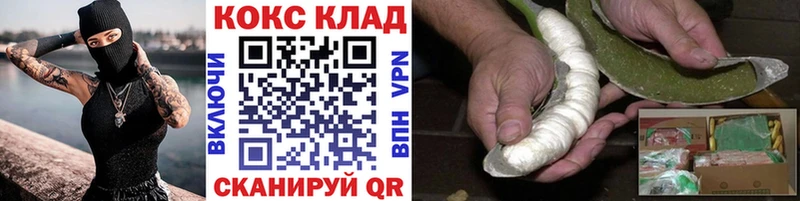 как найти закладки  Городец  мега как зайти  Cocaine Эквадор 