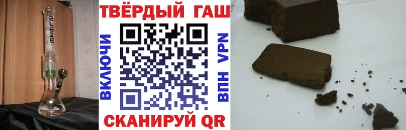 ГАШИШ Premium  Городец 