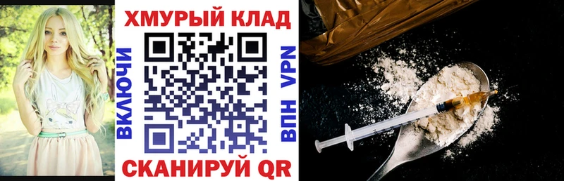 блэк спрут как войти  Городец  Героин афганец 