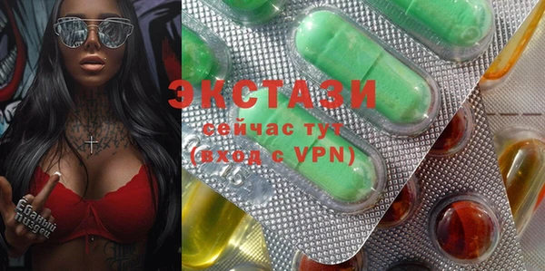 крисы Волосово