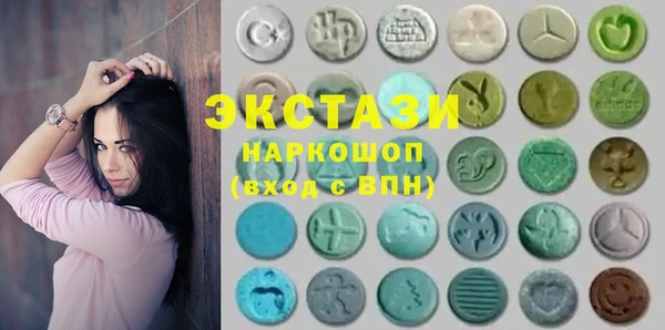 крисы Волосово