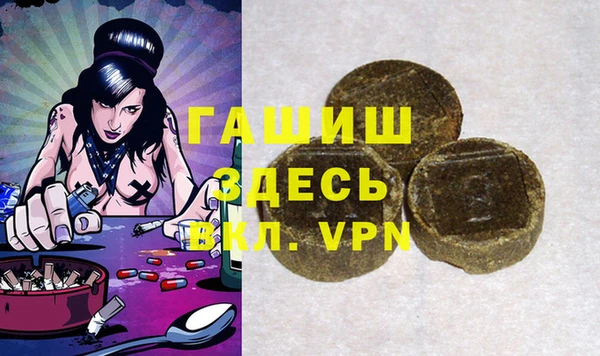jwh Володарск