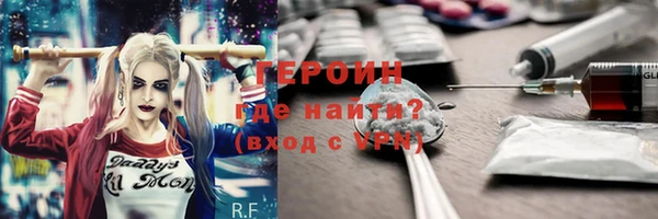 jwh Володарск