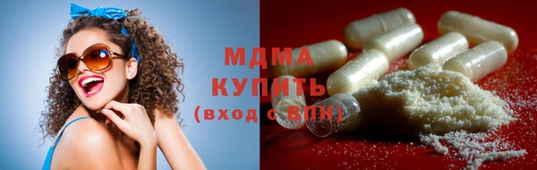 jwh Володарск