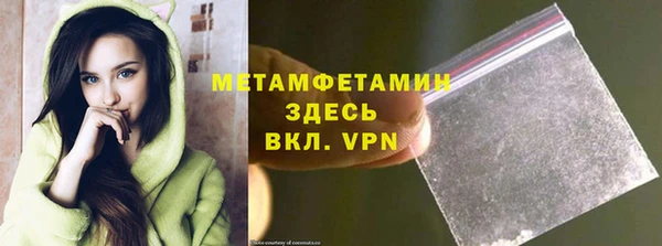 крисы Волосово