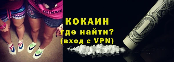jwh Володарск