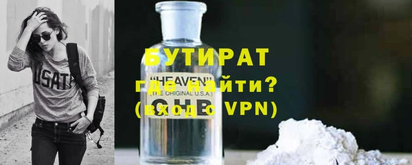 jwh Володарск