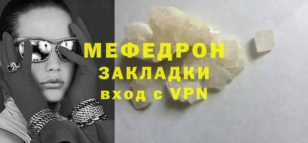 крисы Волосово