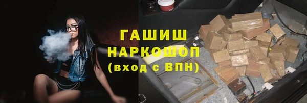 крисы Волосово