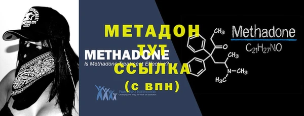крисы Волосово