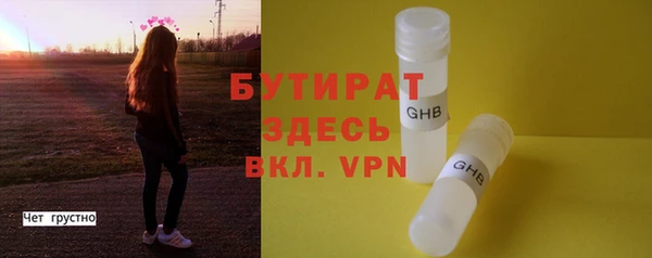 крисы Волосово