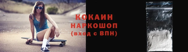 jwh Володарск