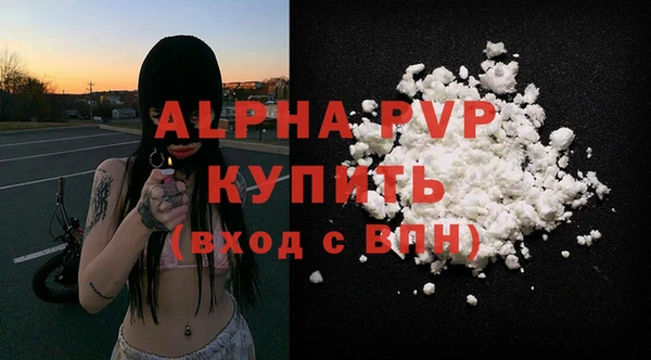 крисы Волосово