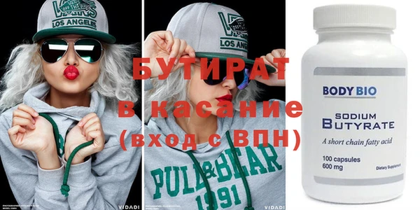 mix Волоколамск