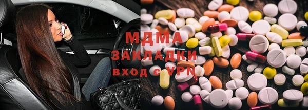 jwh Володарск