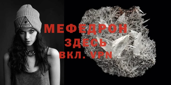 mix Волоколамск
