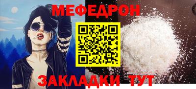 дурь Можайск