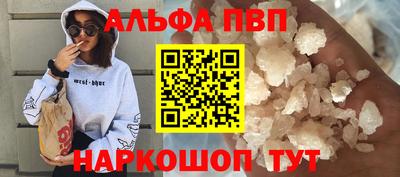 мефедрон мука Моздок