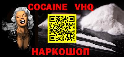 дурь Можайск