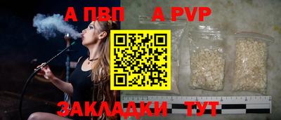 мефедрон мука Моздок