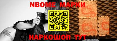 дурь Можайск