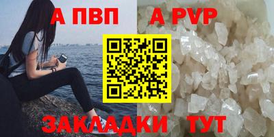 мефедрон мука Моздок