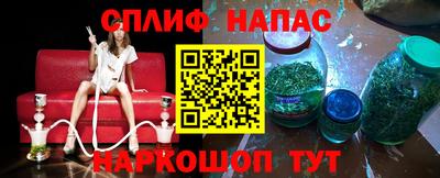 дурь Можайск