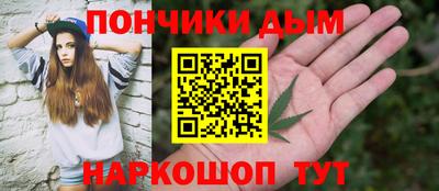 дурь Можайск
