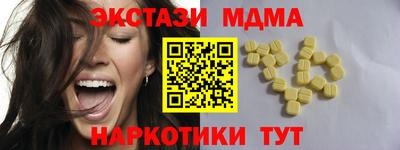 дурь Можайск