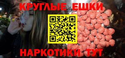 мефедрон мука Моздок