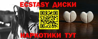 дурь Можайск
