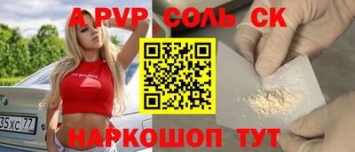 дурь Можайск