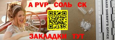 твердый Можга