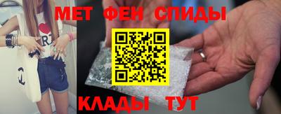 мефедрон мука Моздок