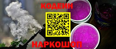 дурь Можайск