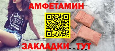 мефедрон мука Моздок