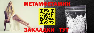 мефедрон мука Моздок