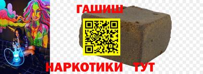 дурь Можайск