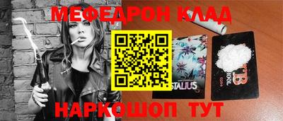 мефедрон мука Моздок