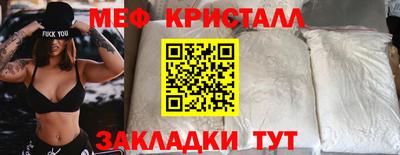 дурь Можайск