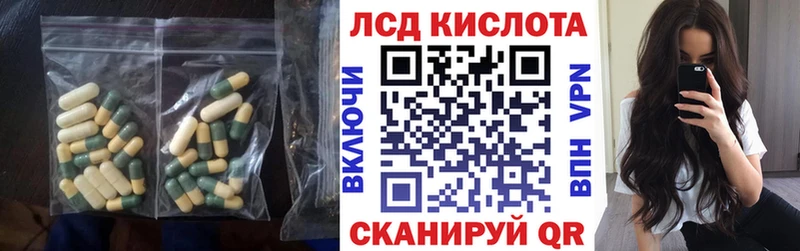 Лсд 25 экстази ecstasy  MEGA ССЫЛКА  Городец 