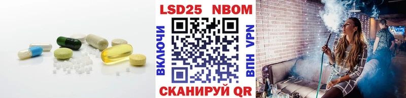 LSD-25 экстази ecstasy Городец
