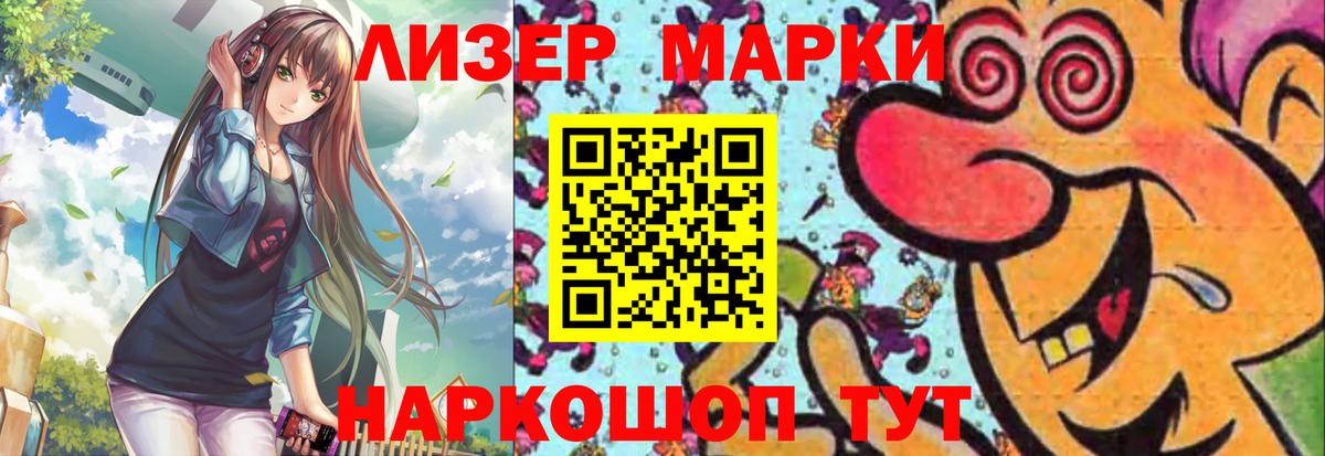 LSD-25 экстази ecstasy  ЛСД экстази ecstasy  Городец  Вход с VPN 