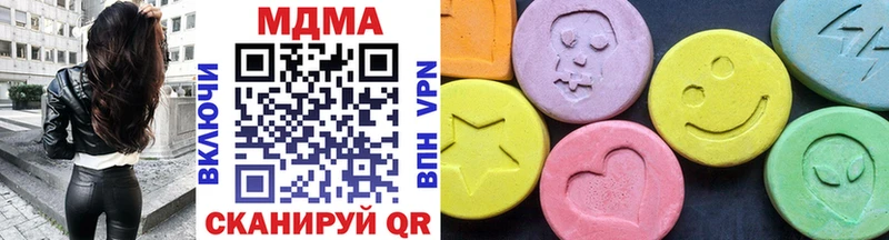 МДМА VHQ  Городец 