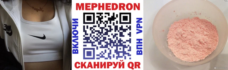 закладка  Городец  МЕФ мяу мяу 