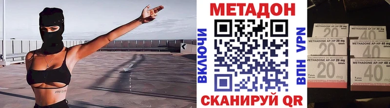 цены наркотик Городец Метадон кристалл