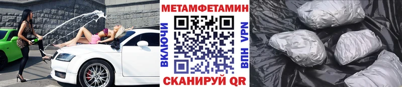 блэк спрут как войти  Городец  МЕТАМФЕТАМИН мет  купить  